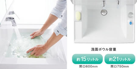 ゆったりとして作業のしやすい「ひろびろ陶器ボウル」