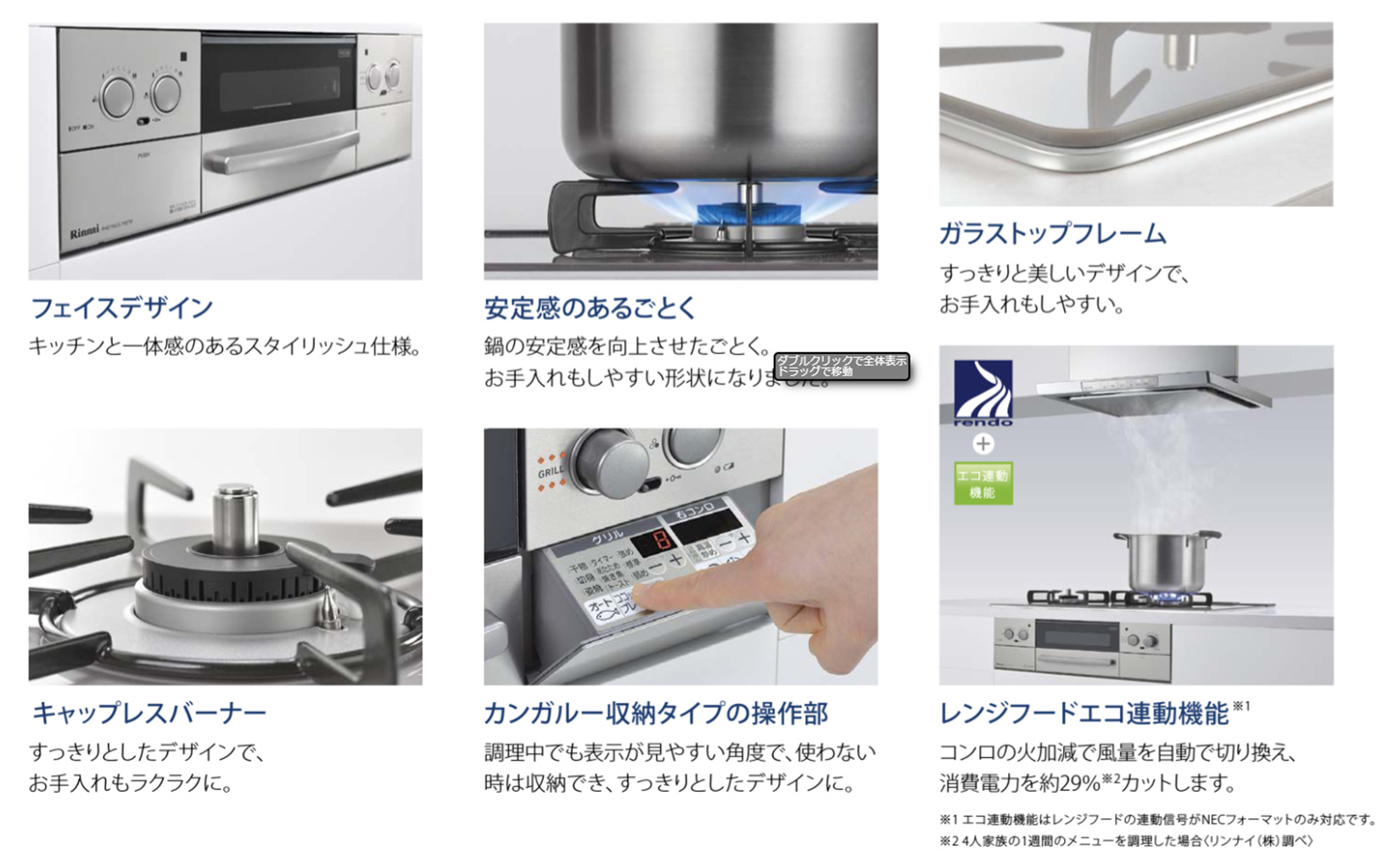 新機能1
