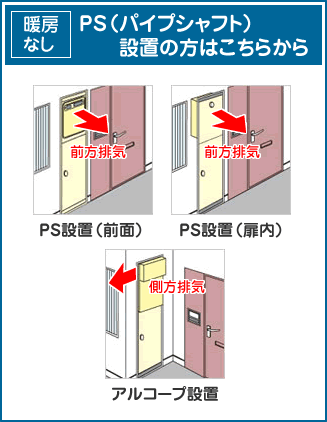 写真でお見積もり 給湯器 住宅設備のライフ