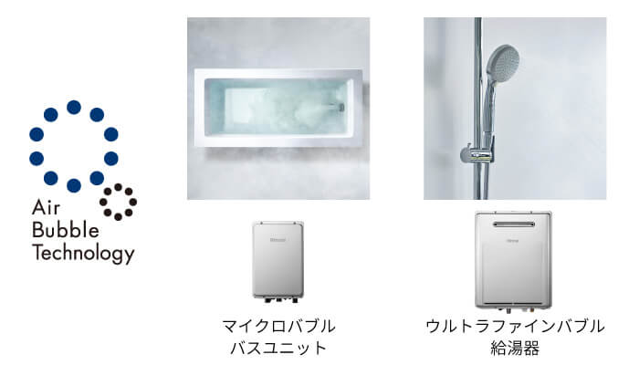 売れ筋がひクリスマスプレゼント！ リンナイ Rinnai ウルトラファインバブル給湯器 ガス給湯器 給湯専用 シャイニーシルバー 20号  PS扉内設置型 PS延長前排気型 RUX-UE2016T-L