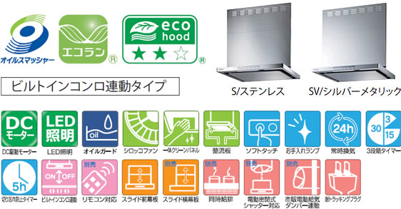 XGR商品特長